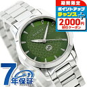 \2000円割引クーポン&全品5倍で最大50倍★5/15限定/ グッチ Gタイムレス クオーツ 腕時計 レディース GUCCI YA1265048 アナログ グ...