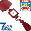 \2000円割引クーポン&全品5倍で最大50倍★5/10限定/ グッチ 時計 グッチ1921 クオーツ 懐中時計 メンズ レディース ペンダントウォッチ 革ベル...