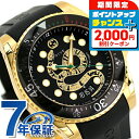 \2000円割引クーポン&さらに+9倍/ グッチ 時計 ダイヴ 48mm 蛇 スイス製 クオーツ メンズ 腕時計 YA136219 GUCCI ブラック 高級 ...