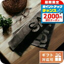 \2000円割引クーポン&さらに+9倍/ サンローラン マフラー メンズ SAINT LAURENT ミンクファー100% イタリア 669859 ブラック グ...