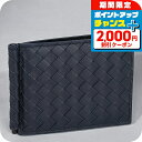 \2000円割引クーポン&全品5倍で最大50倍★5/10限定/ ボッテガ・ヴェネタ 二つ折り財布 メンズ ブランド BOTTEGA VENETA イントレチャー...