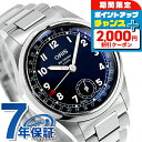\2000円割引クーポン&最大50倍/ オリス ビッククラウン ポインターデイト 38mm 自動巻き 腕時計 ブランド メンズ レディース ORIS 01 40...