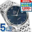 \2000円割引クーポン&全品5倍で最大50倍★5/15限定/ オメガ デビル プレステージ コーアクシャル 36.8MM 424.10.37.20.03.00...