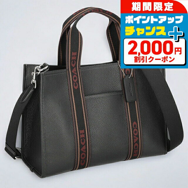 ＼2000円割引クーポン★さらに+9倍／ コーチ ハンドバッグ レディース COACH レザー CU
