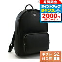 \2000円OFFクーポン★さらに+9倍/ エンポリオ・アルマーニ リュック メンズ ブランド EMPORIO ARMANI ポリエステル Y4O250 BLACK ブラック バッグ(4)