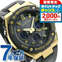 \2000円割引クーポン&さらに+9倍/ gショック ジーショック G-SHOCK ソーラー GST-S100G-1ADR Gスチール ブラック 黒 ゴールド ...