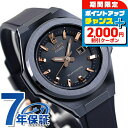 \2000円割引クーポン&全品5倍で最大50倍★5/15限定/ ベビーg ベビージー baby-g 腕時計 レディース ジーミズ G-MS ソーラー MSG-S...