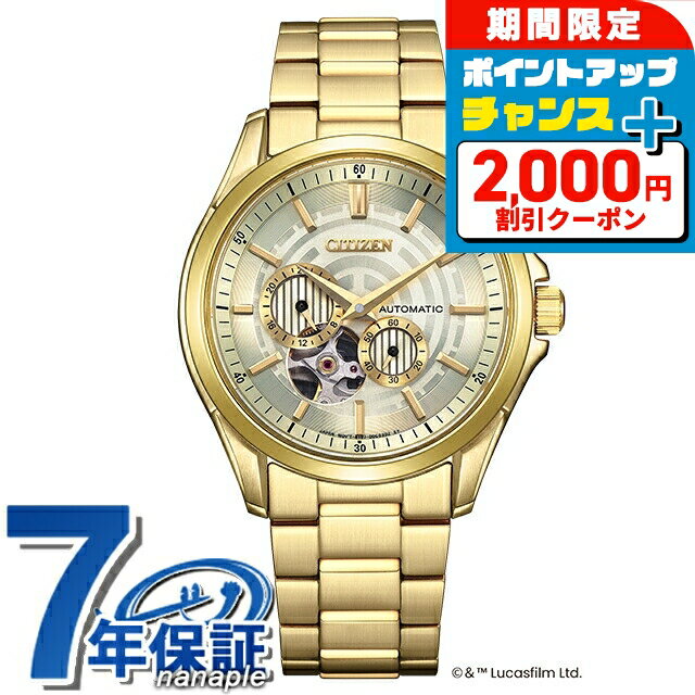 Invicta Star Wars C-3PO Men's Watch | LSF Mobile Cigar Bar