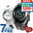 \2000円割引クーポン&全品5倍で最大50倍★5/10限定/ ペアウォッチ グッチ シンク メンズ レディース 腕時計 GUCCI ペア 時計 ブランド おし...