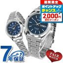 \2000円割引クーポン&全品5倍で最大50倍★5/10限定/ ペアウォッチ シチズン レグノ ソーラー メンズ レディース 腕時計 KM1-211-71 KM...