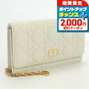 \2000円割引クーポン&さらに+9倍/【中古】 ボディバッグ クリスチャンディオール ウエストバッグ レディース Christian Dior カロ ポーチ ...