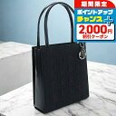 \2000円割引クーポン&さらに+9倍/【中古】 クリスチャンディオール トートバッグ レディース Christian Dior レディディオール トートバッグ...
