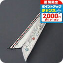 \2000円割引クーポン&全品5倍で最大50倍★5/15限定/【中古】 ディオール スカーフ レディース ブランド ツイリー ホワイト 小物