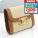 \2000円割引クーポン&さらに+9倍/【中古】 セリーヌ 三折財布 レディース ブランド CELINE トリオンフ スモール フラップウォレット 10D78 ...
