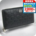 \2000円割引クーポン&さらに+9倍/【中古】 グッチ 長財布ラウンドファスナー メンズ ブランド GUCCI ドリアン ジップアラウンドウォレット レザー ...