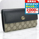 \2000円割引クーポン&さらに+9倍/【中古】 グッチ 長財布ニ折小銭入付き レディース ブランド GUCCI ダブルG バイカラー コンチネンタルウォレット...