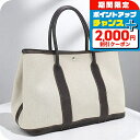 \2000円割引クーポン&さらに+9倍/【中古】 エルメス トートバッグ レディース ブランド HERMES ガーデンパーティPM HE82033 ベージュ バ...