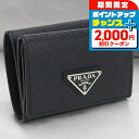 \2000円割引クーポン&全品5倍で最大50倍★5/10限定/【中古】 プラダ 三折財布 メンズ ブランド PRADA サフィアーノトライアングル 財布 レザー...
