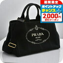 \2000円割引クーポン&さらに+9倍/【中古】 プラダ トートバッグ レディース ブランド PRADA カナパ 2WAYトートバッグ ブラック バッグ 軽量 ...