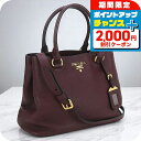 \2000円割引クーポン&さらに+9倍/【中古】 プラダ トートバッグ レディース ブランド PRADA 2WAY PR90003 パープル バッグ 選べるモデ...