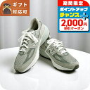 \2000円割引クーポン&全品5倍★25日限定/ ニューバランス new balance Made in USA 990 v6 スニーカー M990GL6-10...