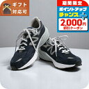 \2000円割引クーポン&全品5倍★25日限定/ ニューバランス new balance Made in USA 990 v6 スニーカー M990NV6-85...