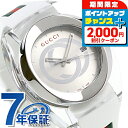 \2000円割引クーポン&全品5倍で最大50倍★5/15限定/ グッチ 時計 スイス製 メンズ 腕時計 YA137102A GUCCI シンク 46mm シルバ...