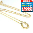 \2000円割引クーポン&さらに+12倍★25日限定/ ライオンハート ネックレス レディース ブランド LION HEART サージカルステンレス316L 04N159SG ゴールド アクセサリー