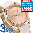 \2000円割引クーポン&全品5倍で最大49倍★5/25限定/ コーチ グレイソン クオーツ 腕時計 レディース 革ベルト COACH 14504113 アナロ...