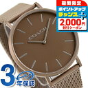 \2000円割引クーポン&全品5倍★25日限定/ コーチ チャールズ クォーツ 電池式 腕時計 ブランド メンズ COACH 14602471 アナログ ブラウン おしゃれ 防水 プレゼント 男性 実用的