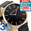 \2000円割引クーポン&全品5倍★25日限定/ コーチ 腕時計 チャールズ 41mm クオーツ メンズ 時計 14602550 COACH ブラック×グレー