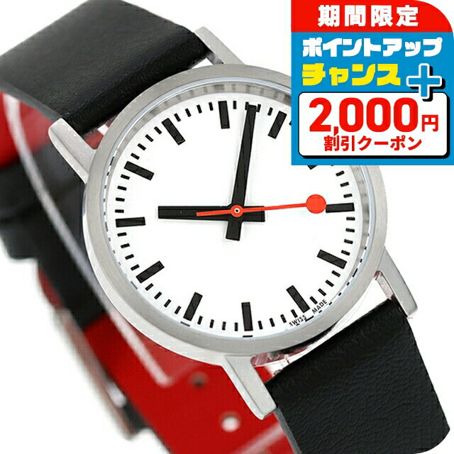 2000߳ݥ+9ܡ ǥ 饷å ԥ奢  Ӽ ӻ ֥  ǥ MONDAINE A658.30323.16OMV ʥ ۥ磻 ֥å å    ɿ ץ쥼 Ū