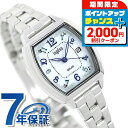 \2000円割引クーポン&全品5倍で最大49倍★5/25限定/ セイコー レディース 腕時計 トノー ソーラー AHJD414 SEIKO ALBA アルバ ア...