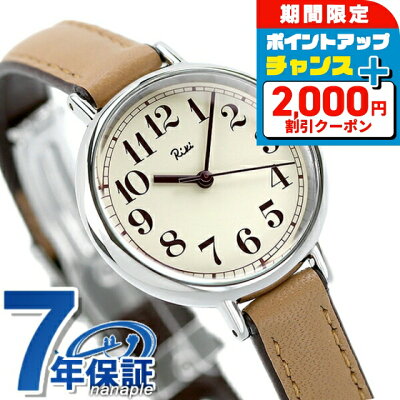 \2000円割引クーポン★さらに+9倍/ セイコー アルバ リキ クラシック 落栗色 オチグリイロ クオーツ レディース 腕時計 AKQK461 SEIKO ALBA Riki ブランド おしゃれ 防水 軽い 華奢 かわいい プレゼント 女性 実用的
