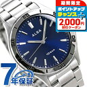 \2000円割引クーポン&全品5倍★25日限定/ セイコー アルバ メンズ 腕時計 ネイビー クオーツ AQPK411 SEIKO ALBA 時計 ブランド おしゃれ 防水 プレゼント 男性 実用的