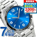 \2000円割引クーポン&全品5倍★25日限定/ セイコー アルバ メンズ 腕時計 ブルー クオーツ AQPK412 SEIKO ALBA 時計 ブランド おしゃれ 防水 プレゼント 男性 実用的