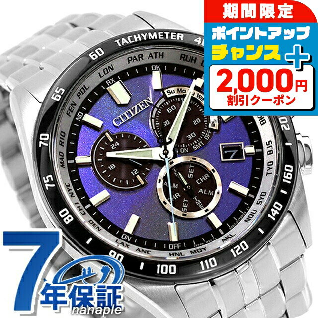＼2000円割引クーポン★さらに+9倍／