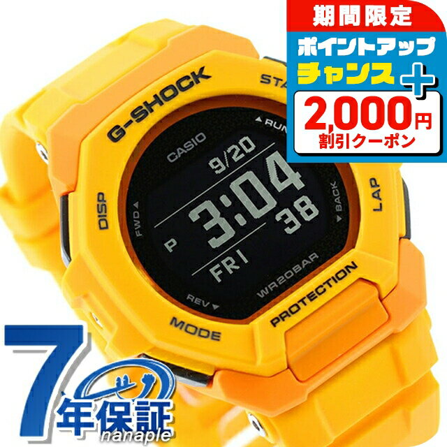 2000߳ݥ5ܡ4H꡿ gå å G-SHOCK GBD-300-9 G-SQUAD GBD-300...