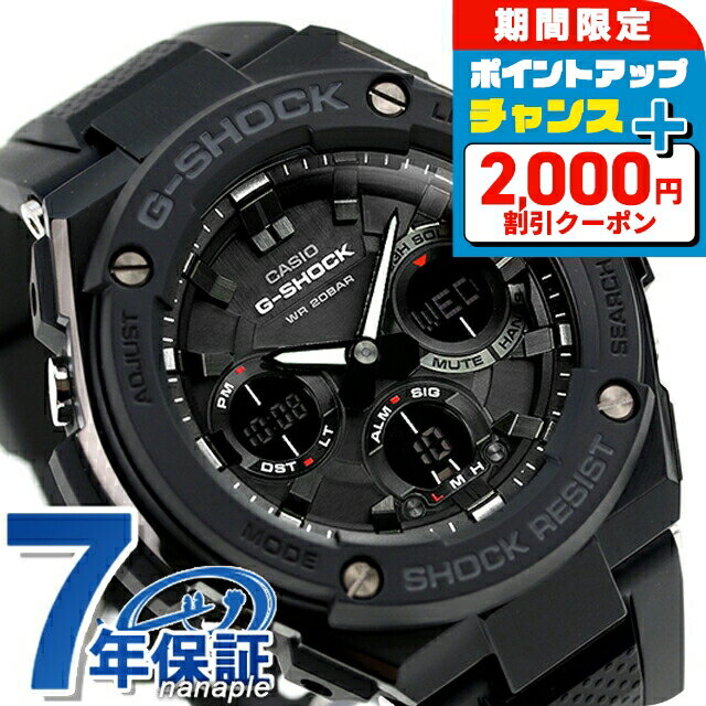 G-SHOCK WR208AR GST-S100G WW7279 メンズ