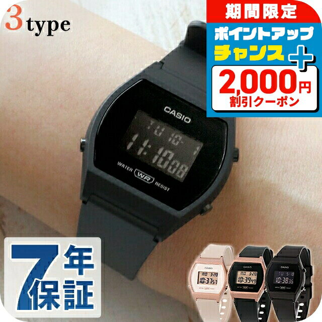 楽天腕時計のななぷれ＼タイムセール中／ CASIO カシオ クオーツ LW-204 チプカシ ユニセックス チープカシオ 腕時計 カシオ casio デジタル ピンクゴールド ブラック ライトピンクベージュ 黒 選べるモデル ブランド おしゃれ 防水 小さい 軽い かわいい プレゼント 実用的