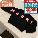 \2000円OFFクーポン★さらに+9倍/ マルニ スウェット ベビー ブランド MARNI ブルガリア M01193 ブラック ウェア 選べるモデル