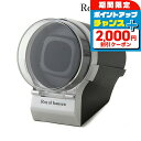 \2000円割引クーポン&全品5倍★25日限定/ ロイヤルハウゼン ワインディングマシーン ウォッチワインダー 1本 巻き上げ ワインダー ワインディングマシン 時計ケース SR097SV Royal hausen シルバー プレゼント ギフト
