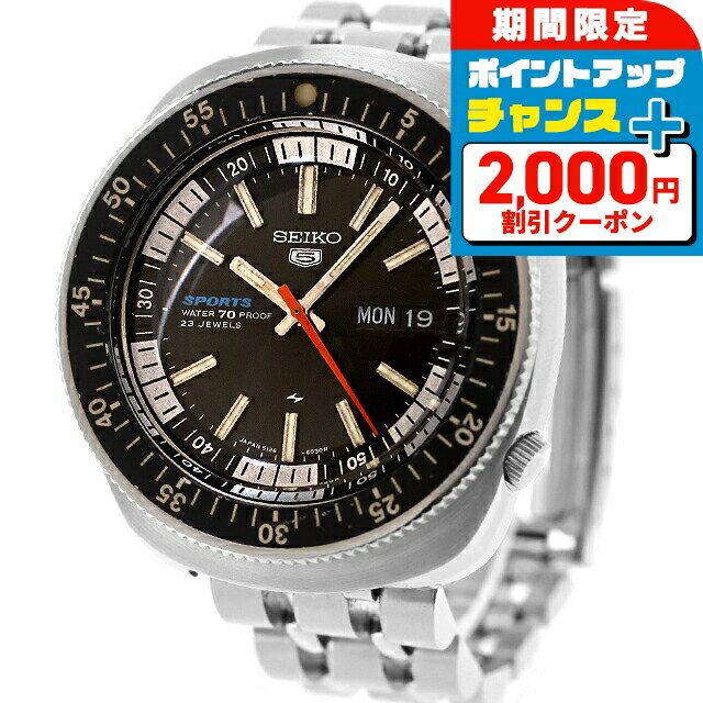 ＼2000円割引クーポン★さらに+9倍／【中古】 OH・研磨済 セイコー SEIKO ダブルハリケー ...