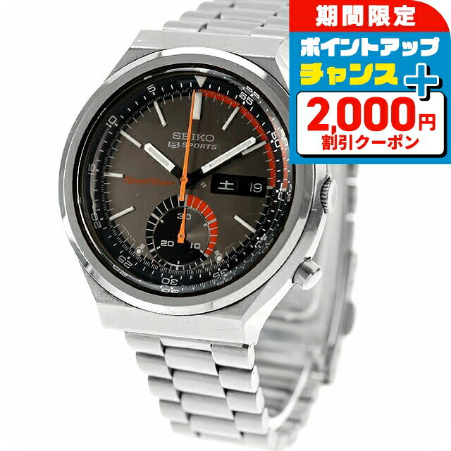 ＼2000円割引クーポン★さらに+9倍／【中古】 OH済 セイコー SEIKO スピードタイマー セ ...