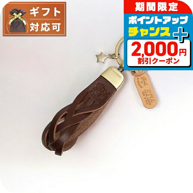 ＼2000円割引クーポン★さらに+9倍／ イルビゾンテ IL BISONTE キーリング キーホルダ