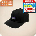 \2000円割引クーポン&全品5倍★25日限定/ パタゴニア PATAGONIA キャップ 帽子 38296-BLK メンズ ブラック
