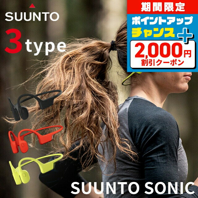  Suunto Sonic ż إåɥۥ ֥  ǥ ȥ꡼ ۥ  Bluetooth SUUNT...