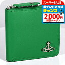 \2000円割引クーポン&全品5倍★4日20時〜/ ヴィヴィアン・ウエストウッド 二つ折り財布 レディース ブランド Vivienne Westwood 510...