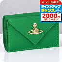 \2000円割引クーポン&全品5倍★4日20時〜/ ヴィヴィアン・ウエストウッド 三つ折り財布 レディース ブランド Vivienne Westwood 510...