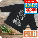 \2000円割引クーポン&全品5倍★4日20時〜/ 子供服 キッズ 女の子 男の子 高級 ブランド 出産祝い ギフト おしゃれ バーバリー 長袖Tシャツ ベビー...